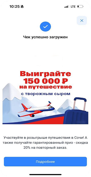 Осеннее гастро-промо в ритейле и в HoReCa #TradeMarketing #TailorMade