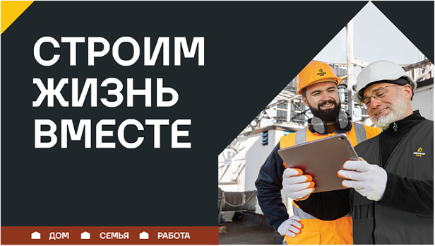Стратегия продвижения DIY-ритейлера в B2B и B2C #ContentMarketing #Strategy