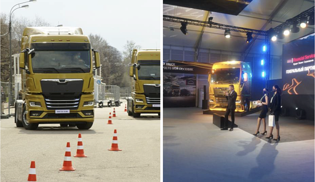 Федеральное Road-show презентаций грузового транспорта #B2BEvents #RoadShow
