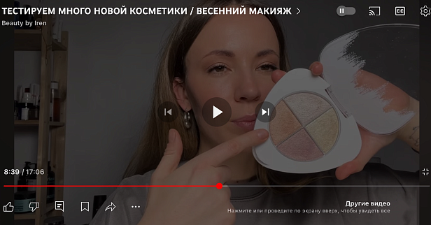 Видеоконтент с распаковкой бьюти-новинок #ContentProduction #Reels