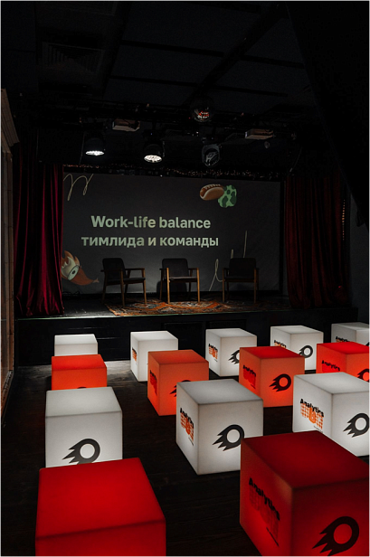 Семинар для команды IT-юнита #HRMarketing #TeamHealthy