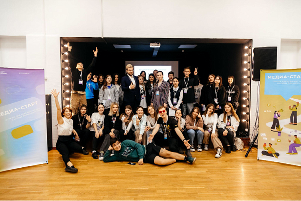 Поддержка молодежного движения #Events