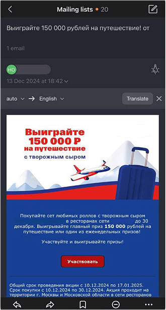 Осеннее гастро-промо в ритейле и в HoReCa #TradeMarketing #TailorMade