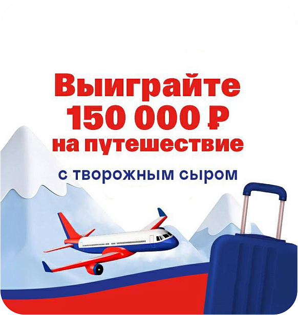 Осеннее гастро-промо в ритейле и в HoReCa #TradeMarketing #TailorMade
