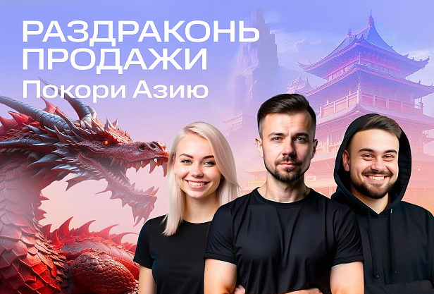 Мотивационная программа для розницы #HRMarketing #Motivation