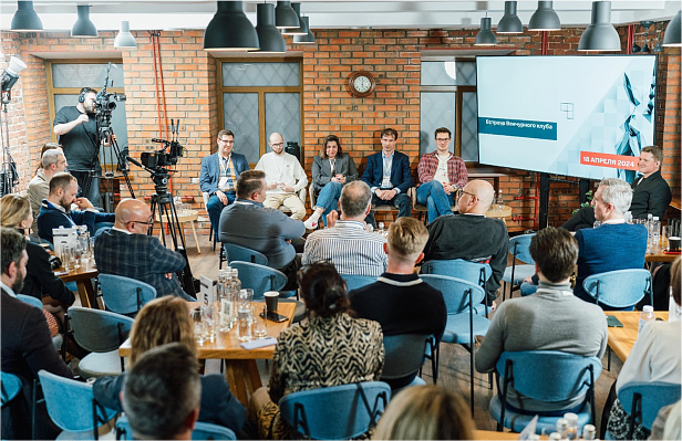 Конференции для топ-команд телеком-оператора #B2BEvents #Conf