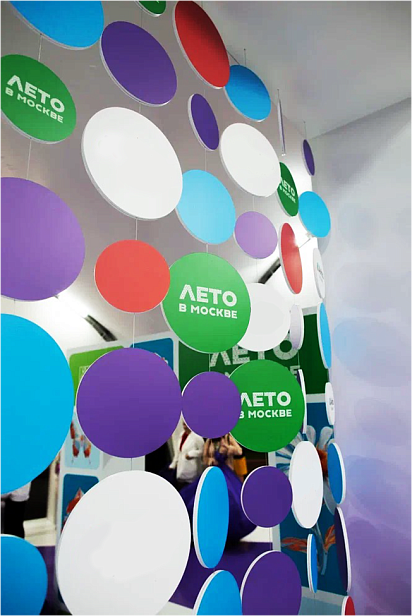 Интеграция в фест Лето в Москве #B2CEvents #Fests