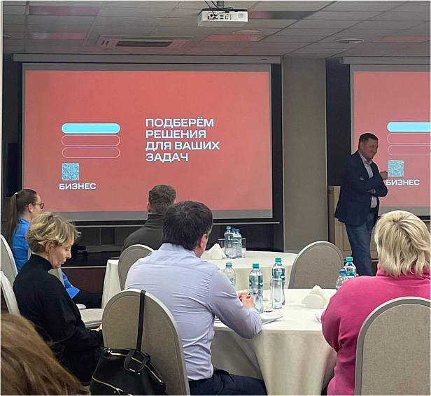 Конференции для топ-команд телеком-оператора #B2BEvents #Conf